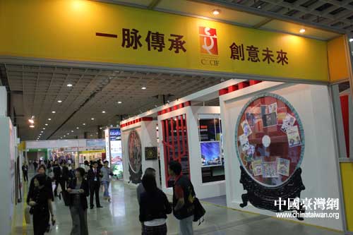 �׌á����{�ɰ��Ļ�����a�Iչ�����_�_Ļ