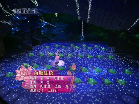 �D�ģ�2010����ҕ�������-�赸������ɏ�Z��