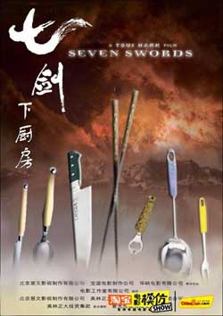 ��������ӰƬ�W(w��ng)�ϱ����㡰�߄���׃���P�׵���